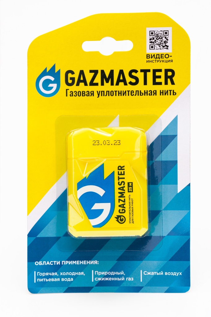 Gazmaster 25 лицевая.jpg