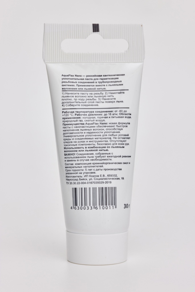 Aquaflax паста 30 обратная.jpg