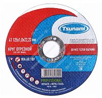 Круг отрезной "TSUNAMI PROFESSIONAL" (металл) (125х1х22)